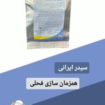 نانوفناوران گیتی دام