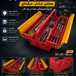 فروشگاه قفسه نردبان و پالت ابراهیمی