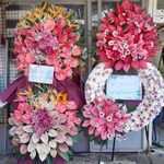 گل فروشی دنیز آنلاین (شعبه 2)