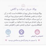 كلاس آنلاين يوگا  مردانى