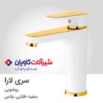 فروشگاه شیرآلات و چینی آلات هومان کو