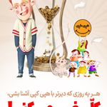 پرینت و کپی ارزان "هپی کپی" در دوشعبه