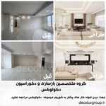 گروه معماری و بازسازی و کابینت دکولوکس