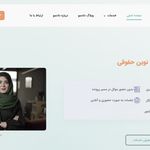 موسسه حقوقی دادسو