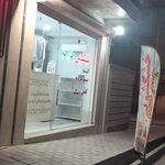 خشکشویی
