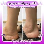 دکترمیراحدموسوی