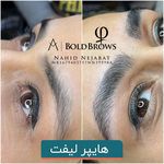 سالن زیبایی آناهید