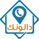 املاک دالونک