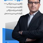 شرکت اقیانوس آبی