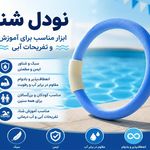 صنایع اسفنج پرشیان