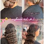 سالن زیبایی سمیلار