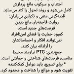 مرکز مشاوره فضیلت