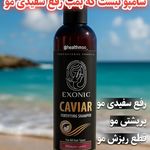 فروش محصولات آرایشی و بهداشتی آئینی