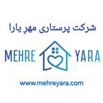 خدمات مراقبتی در منزل  مهرِیارا