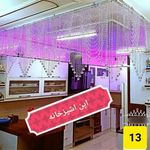 پرده کریستالی الماس