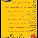 فست فود آماتا