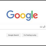 کافی نت آی نت