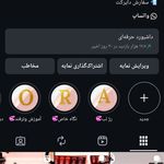 محصولات آرایشی بهداشتی لوکسskinora