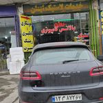 رینگ و لاستیک ایمان