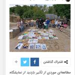 آموزشگاه هنرهای تجسمی نیکوپندار