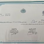 محیا چوپانی بابکی (کارشناس ارشد روانشناسی)