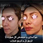 کلینک زیبایی دکتر مریم پوررهنما