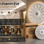 خانه برق لاله زار (0 تا 100 ساختمان )
