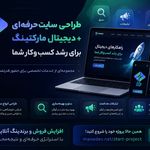 برنامه نویسی ایده رایان مانا