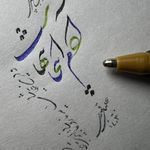 آموزشگاه هنر و خوشنویسی خط خوش پارسی