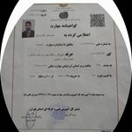 تعمیرات تخصصی یخچال و ساید پردیس بومهن