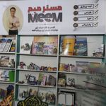 چاپ فلت بد یووی روی همه اجسام مستر میم