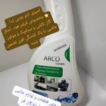 تعمیرات هود ،اجاق گاز، فر یعقوبی