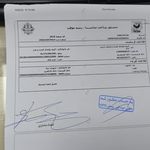 املاک صفایی