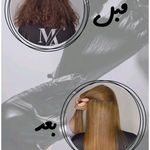 خدمات تخصصی صافی و احیای مو