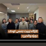 دکتر‌فاطمه مقدم(روانشناس کودک و نوجوان)