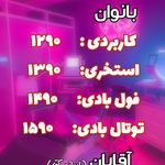 کلینیک لیزر و زیبایی دایان