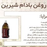 فروش محصولات نیوشا