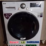 تعمیرات تخصصی انواع لباسشویی