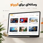 طراحی وب سایت در کرج
