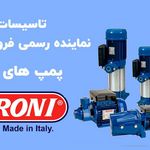 تاسیسات بانک