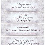 دکتر روانشناس کودکان فاطمه فروزان