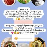 ادویه جات طعم ناب