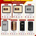 فروشگاه کمپبنگ آبتین