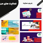 گرافیست