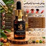 اوج سلامت