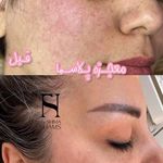 کلینیک پوست مو و زیبایی و لیزر دکتر شمس