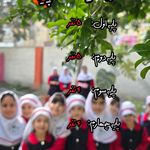 دبیرستان دبستان پیش دبستان  دخترانه صلحی