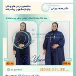 فلوشیپ فوق تخصصی جراحی ( اسلیو بایپس)