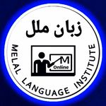 آموزشگاه زبان ملل آنلاین