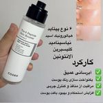 پخش بهداشتی احسان